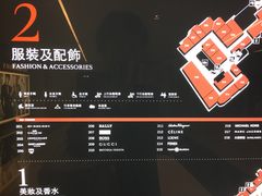 -DFS迪斐世(香港广东道店)