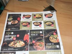 -蛙人战队·饭堂(储能大厦店)