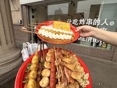 -甜色·铁板烧(老耀达店)