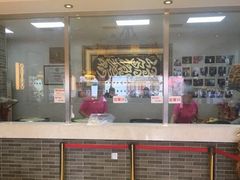 -清真·二嫂子煎饼果子(鼓楼旗舰形象店)