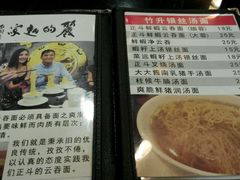 android_upload_pic-丽的面家(多宝路店)