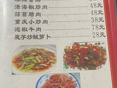 -金易黔江鸡杂(沈杜公路店)
