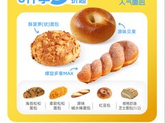 -巴黎贝甜(五道口店)