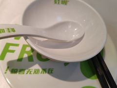 -蛙喔牛蛙(淮安吾悦店)