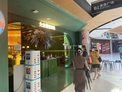 门面-浩海火烧云傣家菜(京广店)