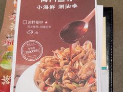 -海门鱼仔·潮汕味(KKMall店)