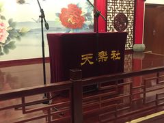 -武汉天乐社武宫剧场