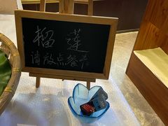 -云海轩·海鲜自助-河北云瑧世纪大饭店1F