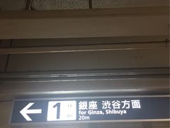 -优衣库(银座店)