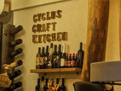 -Cyclus Craft Kitchen薩克思手工厨房