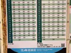-灌篮高手动画打卡地