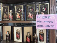 -荔城生鲜盛宴(番禺旗舰店)