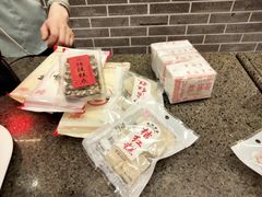 -百饼园(澳门路店)