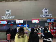 -汉阳天河电影城(王家湾店)