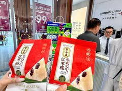 -铜锣湾国际购物中心