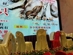 -百乐门喜宴(海珠广场华厦店)