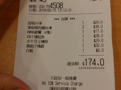 账单-萨莉亚意式餐厅(深水埗店)