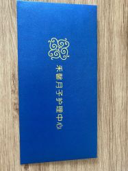 -禾馨·母婴护理月子中心(世纪大道店)
