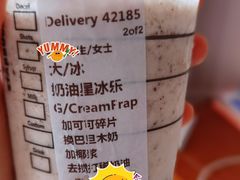 椰子可可香草星冰乐-星巴克(新达汇三林店)