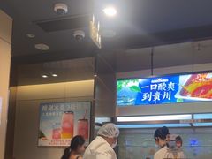 -海底捞火锅(高新万达店)