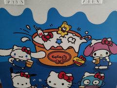 -CoCo都可(苏州园区天虹店)
