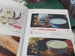 -民信老铺(双皮奶博物馆店)