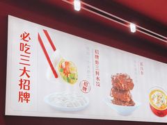 -喜家德虾仁水饺(景枫中心店)