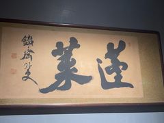 -觀芷隐轩