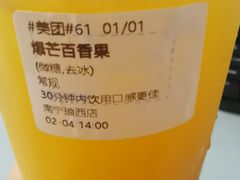 -萃茶师(琅西店)
