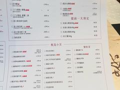 -上海小南国(不夜城店)
