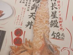 -千代武日本料理(开发区店)