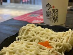 -今邕烧烤(西大店)