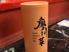 -廖川菜(太阳宫店)