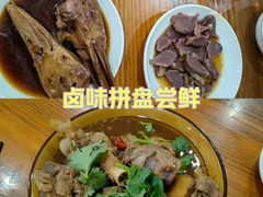-老袁炒年糕(富豪路店)