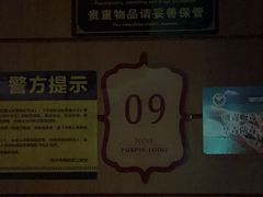 -紫莲花足道(柯桥古镇店)