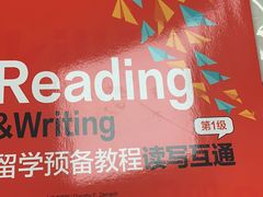 -新航道雅思托福·留学·考研培训(人民广场校区)