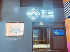 -無弓射箭俱乐部(领展中心城店)