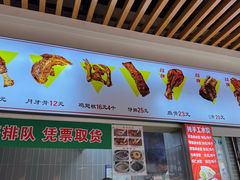 -赵元章肉骨烧(山塘街店)