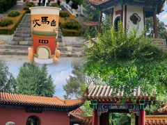 -戏马台景区