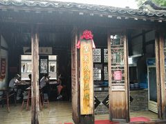 门面-茅老太臭豆腐