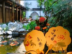 -鲤院·新中式美学·庭院餐厅(夫子庙店)