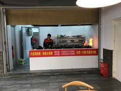 -大自然醉鹅·铁锅火焰鹅(上海联洋店)