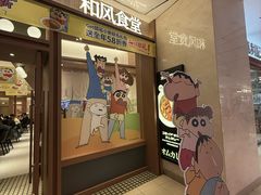 -池奈·咖喱蛋包饭(熙地港店)
