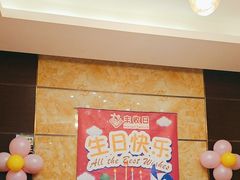 -丰收日·小海鲜·沪上家宴(顾村正大店)