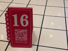 -肥汁米蘭香港米线(长宁来福士店)