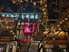 -青菁酒家·象山海鲜(胜利河美食街店)