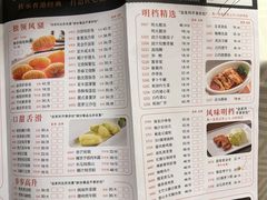 -潮福城大酒楼·潮粤菜·港式点心(阳光城店)