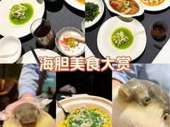 -肆月河豚·淮扬菜·湘菜(华天店)