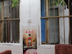 -奇香楼(五眼桥横街店)