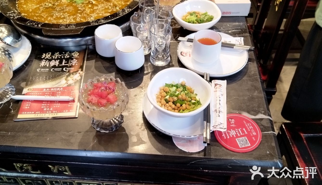 大院河三圣乡鱼香